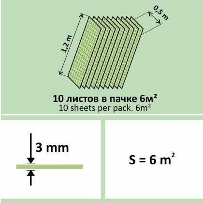  Подложка XPS Солид XXL 3,0 мм  - Фото 2